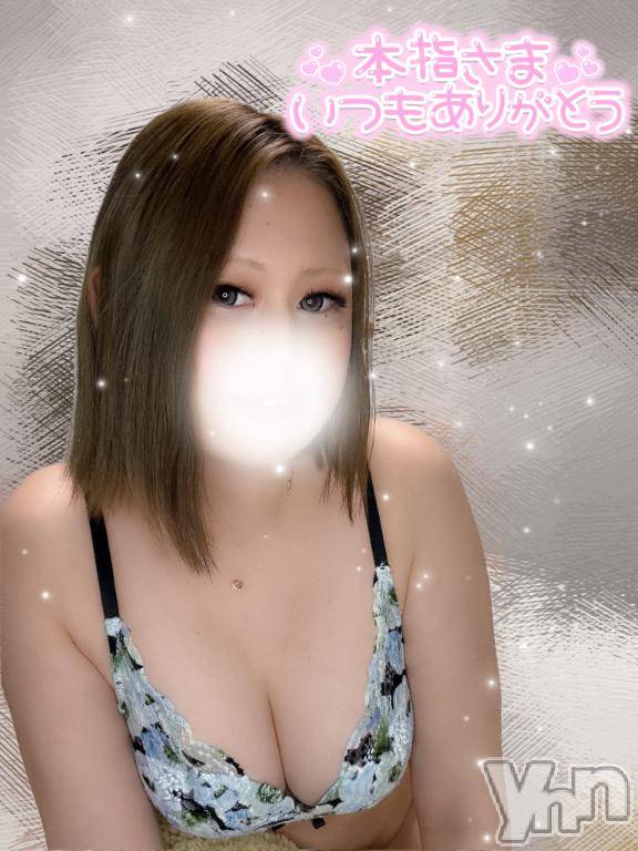 甲府デリヘル甲府人妻城(コウフヒトヅマジョウ) ひびき(21)の4月18日写メブログ「𝙏𝙝𝙖𝙣𝙠 𝙮𝙤𝙪¨̮♡」