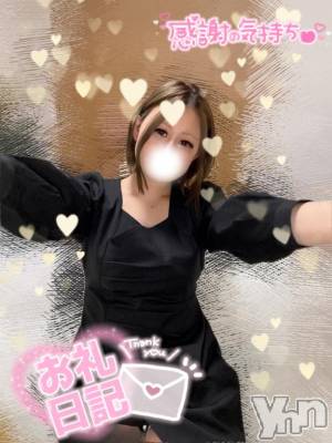 甲府デリヘル 甲府人妻城(コウフヒトヅマジョウ) ひびき(21)の4月20日写メブログ「.⋆𝜗𝜚𝓣𝓱𝓪𝓷𝓴 𝔂𝓸𝓾𝜗𝜚.⋆」