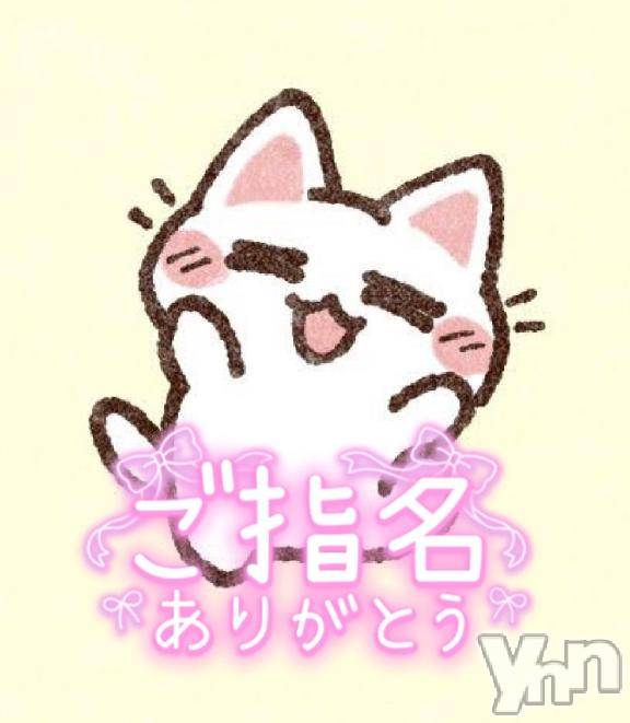 甲府デリヘル甲府人妻城(コウフヒトヅマジョウ) りおん(33)の8月14日写メブログ「お礼日記❤️」