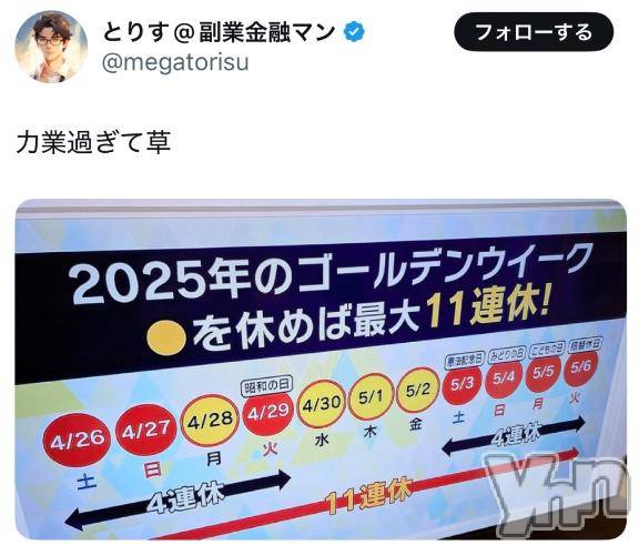 甲府デリヘル甲府人妻城(コウフヒトヅマジョウ)りおん(33)の2025年4月27日写メブログ「もう」