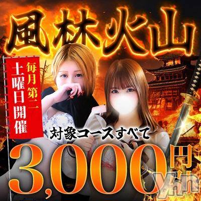 甲府デリヘル甲府人妻城(コウフヒトヅマジョウ)りおん(33)の2025年5月9日写メブログ「明日は…！」