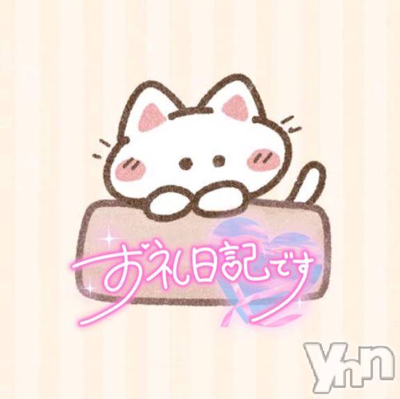 甲府デリヘル甲府人妻城(コウフヒトヅマジョウ)りおん(33)の2025年7月20日写メブログ「お礼日記❤️」