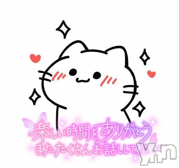 甲府デリヘル甲府人妻城(コウフヒトヅマジョウ)りおん(33)の2025年8月24日写メブログ「お礼日記❤️」