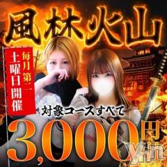 甲府デリヘル甲府人妻城(コウフヒトヅマジョウ) りおん(33)の5月9日写メブログ「明日は…！」