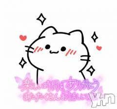 甲府デリヘル甲府人妻城(コウフヒトヅマジョウ) りおん(33)の8月24日写メブログ「お礼日記❤️」