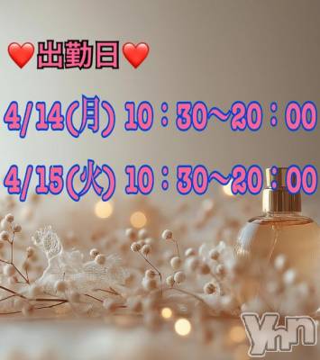 甲府デリヘル 甲府人妻城(コウフヒトヅマジョウ) りおん(33)の4月11日写メブログ「スッキリしたい？」