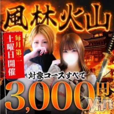 甲府デリヘル 甲府人妻城(コウフヒトヅマジョウ) りおん(33)の6月13日写メブログ「明日はイベント💕」