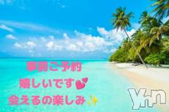 甲府デリヘル甲府人妻城(コウフヒトヅマジョウ) あや(47)の9月14日写メブログ「事前ご予約本指Tちゃん💕」