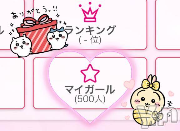 甲府デリヘル甲府人妻城(コウフヒトヅマジョウ) うた(28)の5月1日写メブログ「4月もありがとうでした🫶🏻💖」