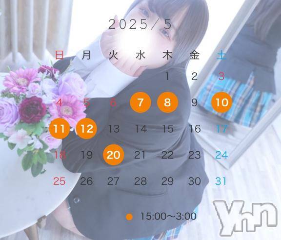 甲府デリヘル甲府人妻城(コウフヒトヅマジョウ) うた(28)の5月7日写メブログ「✔︎🅒🅗🅔🅒🅚🪄︎︎◝🤍」