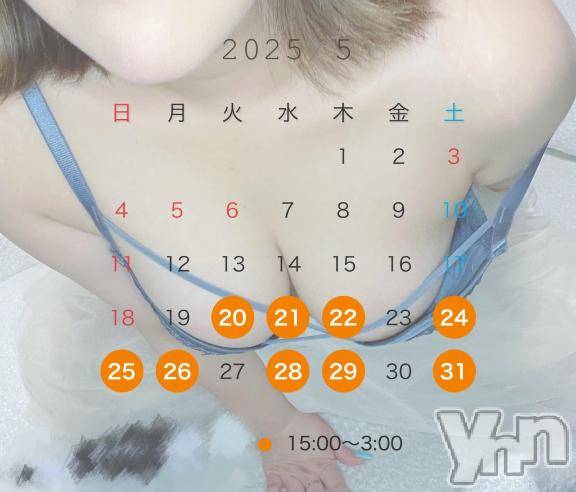 甲府デリヘル甲府人妻城(コウフヒトヅマジョウ) うた(28)の5月13日写メブログ「今日からお休みです🙂‍↕️」