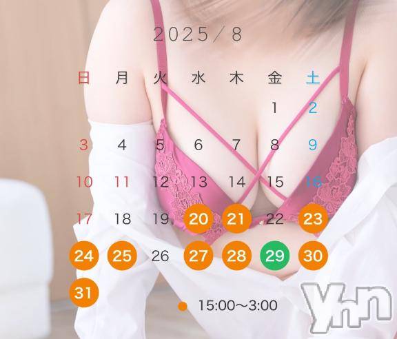 甲府デリヘル甲府人妻城(コウフヒトヅマジョウ) うた(28)の8月17日写メブログ「🎐🩵出勤予定🍧✨️」