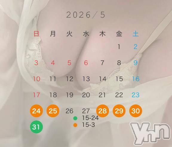 甲府デリヘル甲府人妻城(コウフヒトヅマジョウ) うた(28)の5月22日写メブログ「5/31までのシフト出来たよ～🗣️」