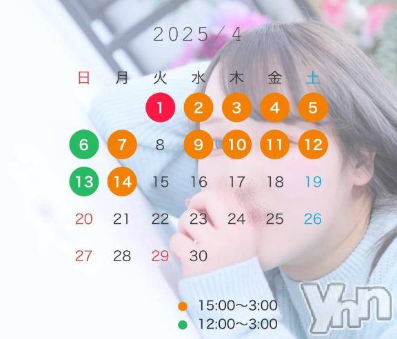 甲府デリヘル甲府人妻城(コウフヒトヅマジョウ)うた(28)の2025年4月1日写メブログ「4月だね～～ദി- ̫ -)」