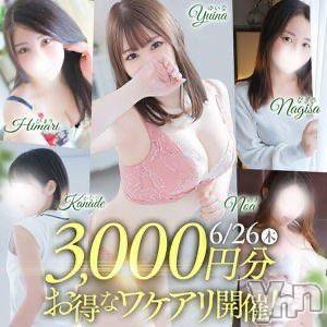 甲府デリヘル甲府人妻城(コウフヒトヅマジョウ)うた(28)の2025年6月25日写メブログ「お知らせあるよ♡♡」