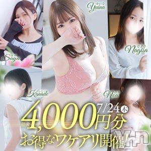 甲府デリヘル甲府人妻城(コウフヒトヅマジョウ)うた(28)の2025年7月24日写メブログ「イベントDay🎪」