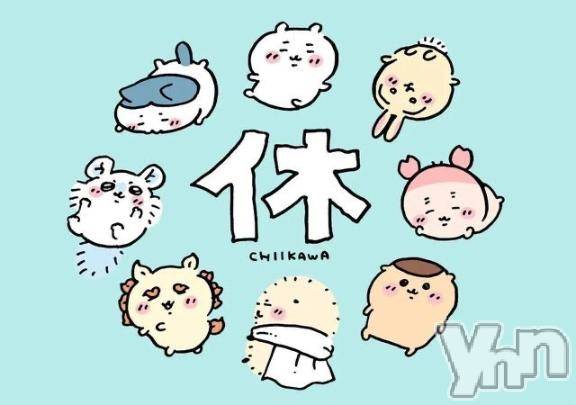 甲府デリヘル甲府人妻城(コウフヒトヅマジョウ)うた(28)の2025年8月21日写メブログ「今日はお休みします🥲🥲」