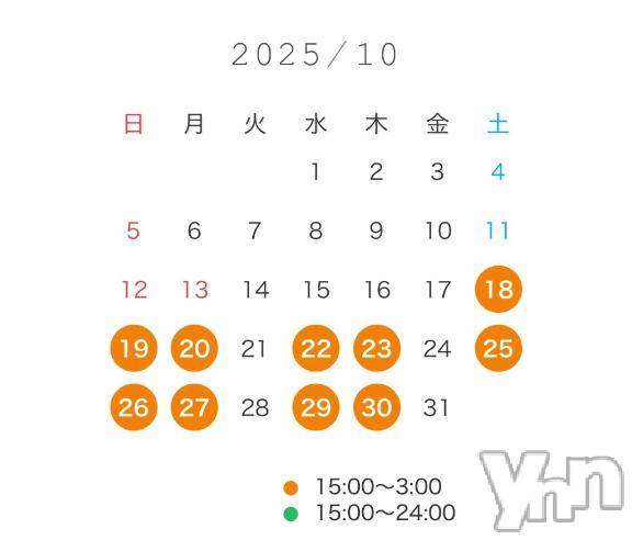 甲府デリヘル甲府人妻城(コウフヒトヅマジョウ)うた(28)の2025年10月12日写メブログ「🗓10月後半の予定🎃」