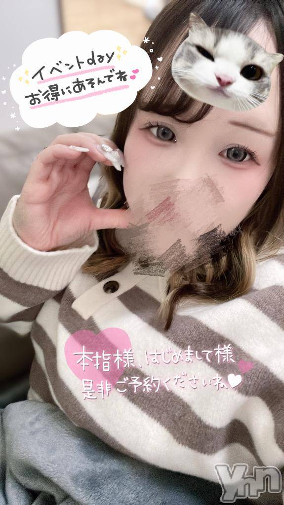 甲府デリヘル甲府人妻城(コウフヒトヅマジョウ)うた(28)の2025年12月13日写メブログ「ふわふわの😙💖」