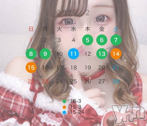 甲府デリヘル甲府人妻城(コウフヒトヅマジョウ)うた(28)の2026年1月25日写メブログ「🤎🧸2月前半の予定☕️‪🍫」