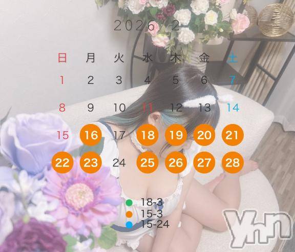 甲府デリヘル甲府人妻城(コウフヒトヅマジョウ)うた(28)の2026年2月15日写メブログ「🍫2月後半予定🧸🎀🫧」