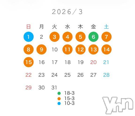 甲府デリヘル甲府人妻城(コウフヒトヅマジョウ)うた(28)の2026年2月28日写メブログ「🌸3月の予定🌸」