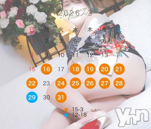 甲府デリヘル甲府人妻城(コウフヒトヅマジョウ)うた(28)の2026年3月14日写メブログ「🌸3月後半予定🌷′-」