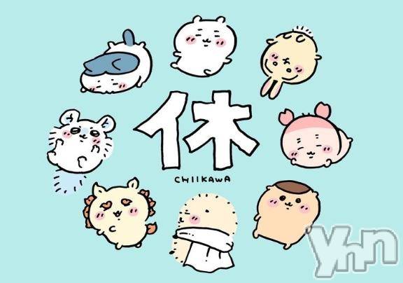 甲府デリヘル甲府人妻城(コウフヒトヅマジョウ)うた(28)の2026年4月13日写メブログ「ごめんなさい😭」