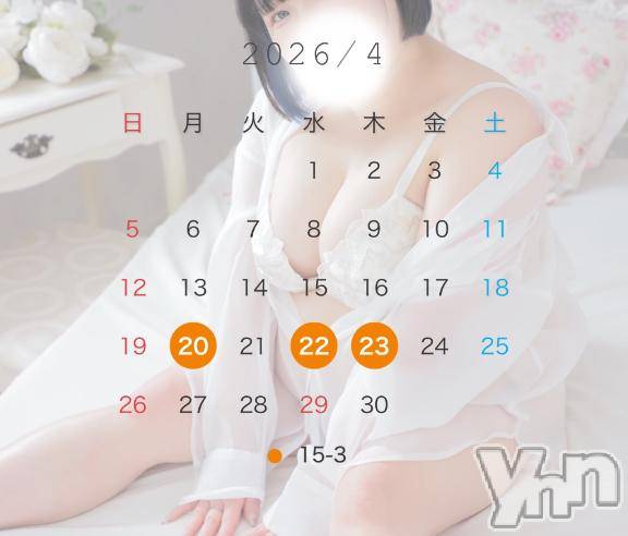 甲府デリヘル甲府人妻城(コウフヒトヅマジョウ)うた(28)の2026年4月15日写メブログ「4月後半のシフト🙋‍♀️」