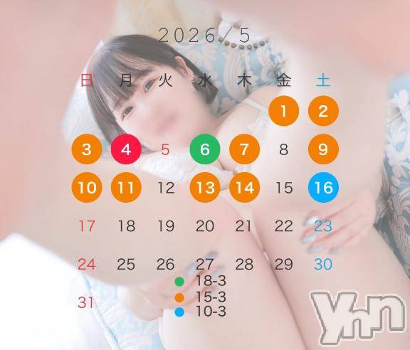 甲府デリヘル甲府人妻城(コウフヒトヅマジョウ)うた(28)の2026年4月28日写メブログ「🎏5月のシフト🫧」