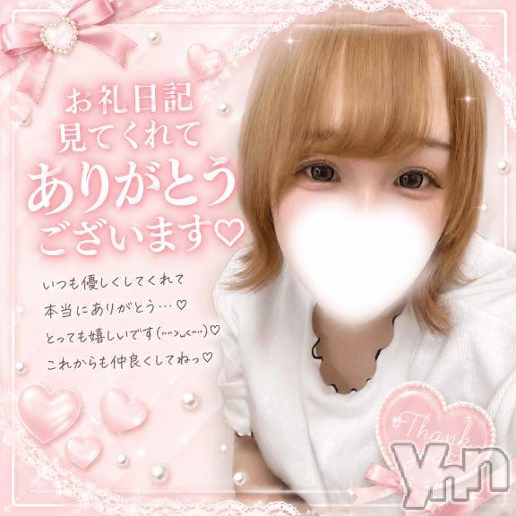 甲府デリヘル甲府人妻城(コウフヒトヅマジョウ)うた(28)の2026年8月14日写メブログ「8/14 お礼💌」