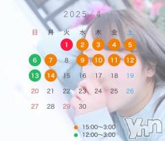 甲府デリヘル甲府人妻城(コウフヒトヅマジョウ) うた(28)の4月1日写メブログ「4月だね～～ദി- ̫ -)」