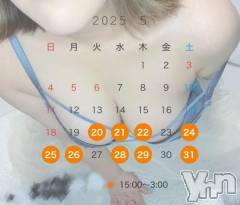 甲府デリヘル甲府人妻城(コウフヒトヅマジョウ) うた(28)の5月13日写メブログ「今日からお休みです🙂‍↕️」