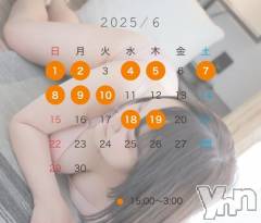 甲府デリヘル甲府人妻城(コウフヒトヅマジョウ) うた(28)の5月28日写メブログ「☔️６月の予定🗓🫧」