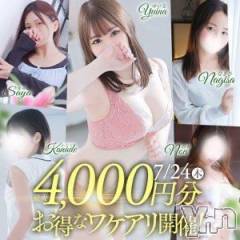 甲府デリヘル甲府人妻城(コウフヒトヅマジョウ) うた(28)の7月24日写メブログ「イベントDay🎪」