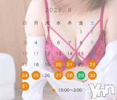 甲府デリヘル甲府人妻城(コウフヒトヅマジョウ) うた(28)の8月17日写メブログ「🎐🩵出勤予定🍧✨️」