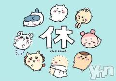 甲府デリヘル甲府人妻城(コウフヒトヅマジョウ) うた(28)の8月21日写メブログ「今日はお休みします🥲🥲」