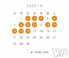 甲府デリヘル甲府人妻城(コウフヒトヅマジョウ) うた(28)の8月31日写メブログ「🦦おしらせ🦭」