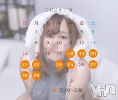 甲府デリヘル甲府人妻城(コウフヒトヅマジョウ) うた(28)の9月16日写メブログ「🗓出勤予定」