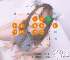 甲府デリヘル甲府人妻城(コウフヒトヅマジョウ) うた(28)の9月27日写メブログ「🎃10月のシフトだよ🎃」