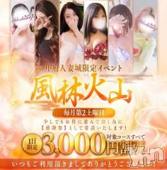甲府デリヘル甲府人妻城(コウフヒトヅマジョウ) うた(28)の11月7日写メブログ「たいきん🐾🐶🦴」