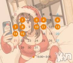 甲府デリヘル甲府人妻城(コウフヒトヅマジョウ) うた(28)の11月27日写メブログ「✨🎅12月前半の予定🎄✨」