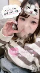 甲府デリヘル甲府人妻城(コウフヒトヅマジョウ) うた(28)の12月13日写メブログ「ふわふわの😙💖」