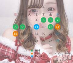 甲府デリヘル甲府人妻城(コウフヒトヅマジョウ) うた(28)の1月25日写メブログ「🤎🧸2月前半の予定☕️‪🍫」