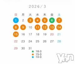 甲府デリヘル甲府人妻城(コウフヒトヅマジョウ) うた(28)の2月28日写メブログ「🌸3月の予定🌸」