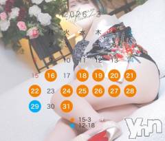 甲府デリヘル甲府人妻城(コウフヒトヅマジョウ) うた(28)の3月14日写メブログ「🌸3月後半予定🌷′-」