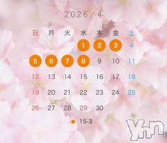 甲府デリヘル甲府人妻城(コウフヒトヅマジョウ) うた(28)の3月29日写メブログ「🌸4月前半の予定.𓈒𓂂𓂃」