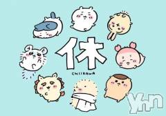 甲府デリヘル甲府人妻城(コウフヒトヅマジョウ) うた(28)の4月13日写メブログ「ごめんなさい😭」