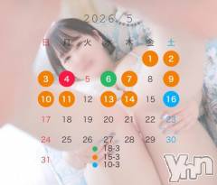 甲府デリヘル甲府人妻城(コウフヒトヅマジョウ) うた(28)の4月28日写メブログ「🎏5月のシフト🫧」