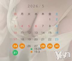 甲府デリヘル甲府人妻城(コウフヒトヅマジョウ) うた(28)の5月22日写メブログ「5/31までのシフト出来たよ～🗣️」